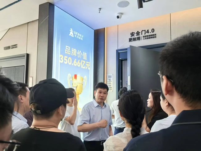 王力门业