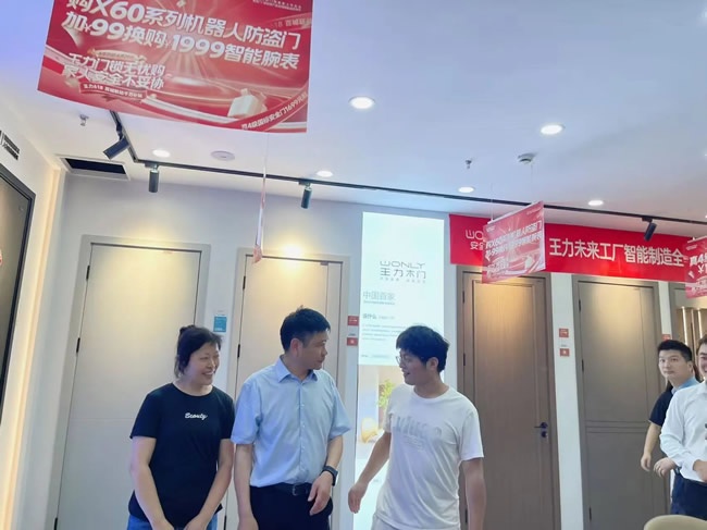 王力门业