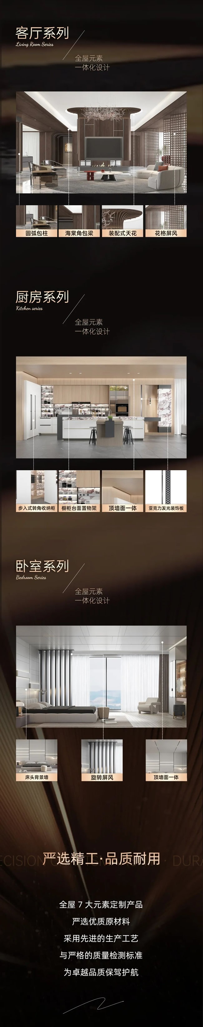 女主人木门