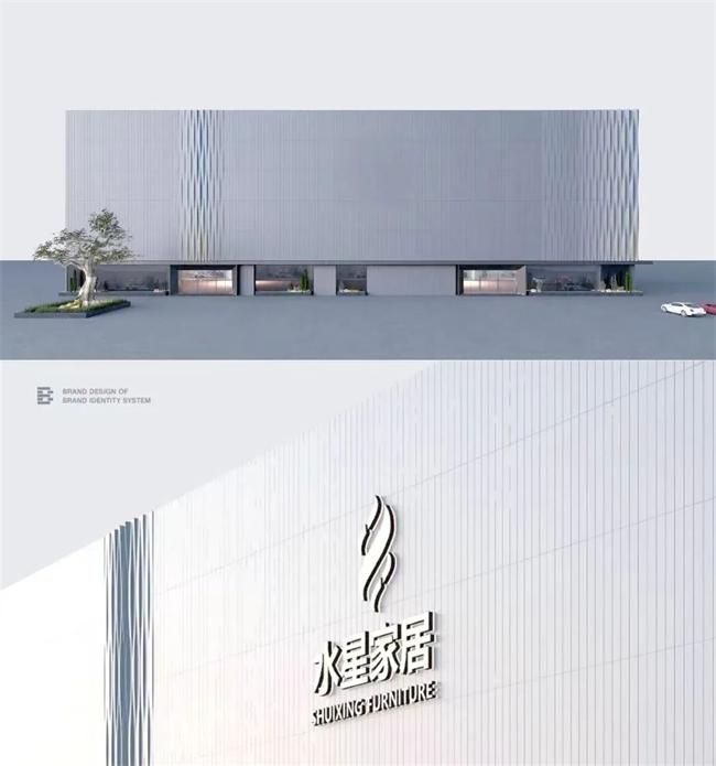 重磅:知名家居上市公司商标侵权案,判赔2000万