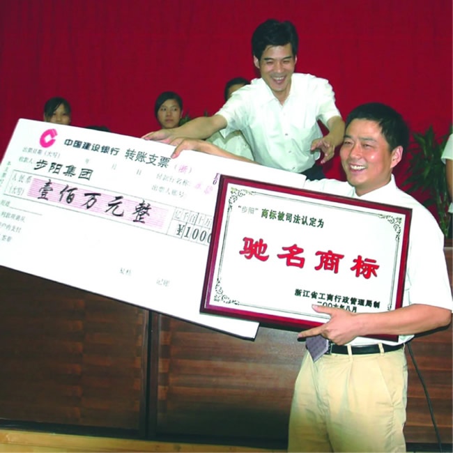 步阳