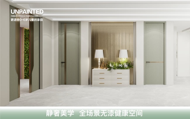3D无漆木门