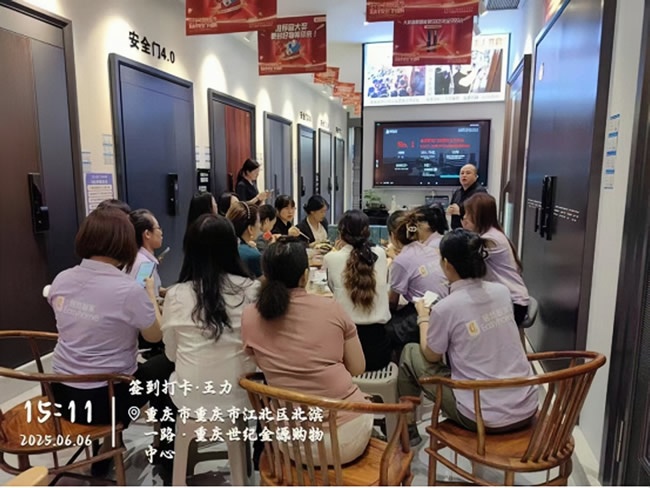 王力门业