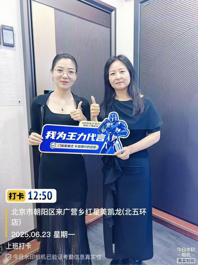 王力门业 | 北京经销商冯总8天狂销9樘王力机器人防盗门的秘诀大揭秘