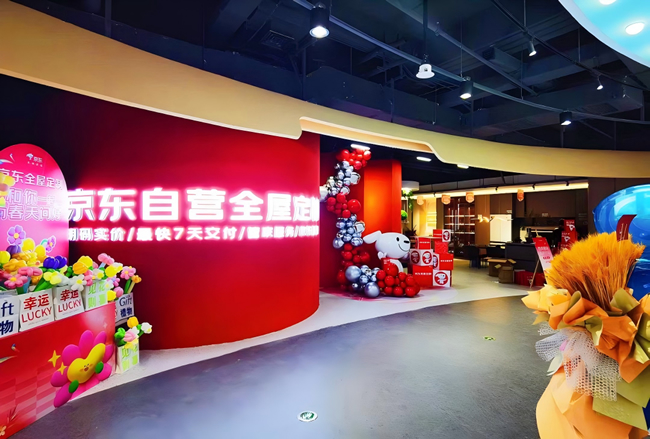 刘强东押注的京东家装：是真“强”还是“要强”？