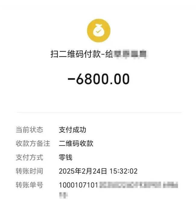 门店涉嫌欺诈