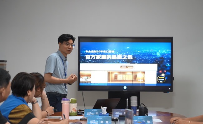 简一家居