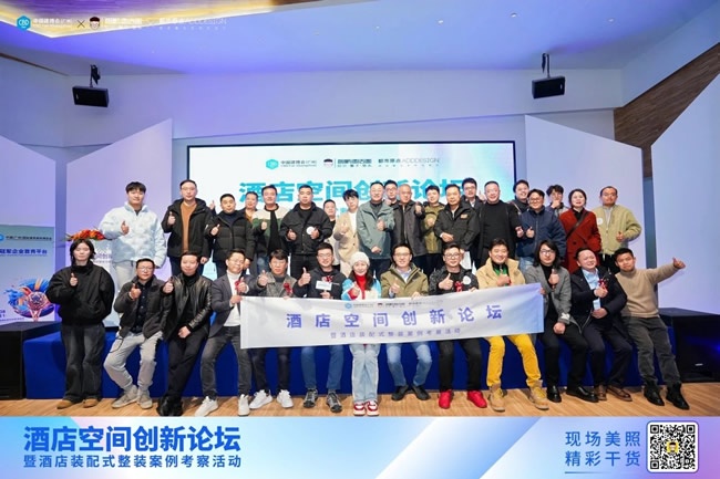 广州建博会