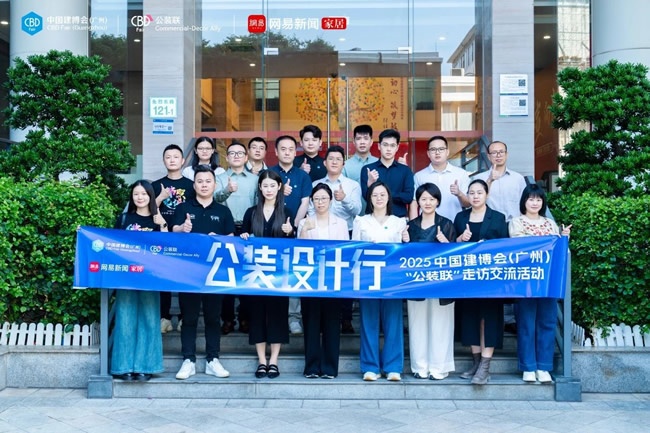 广州建博会