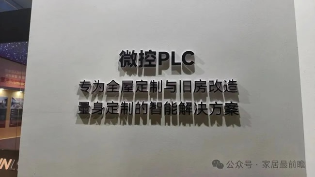 广州建博会