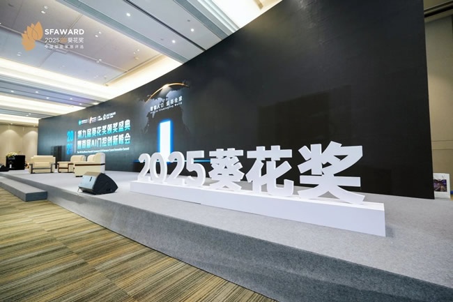 王力门业