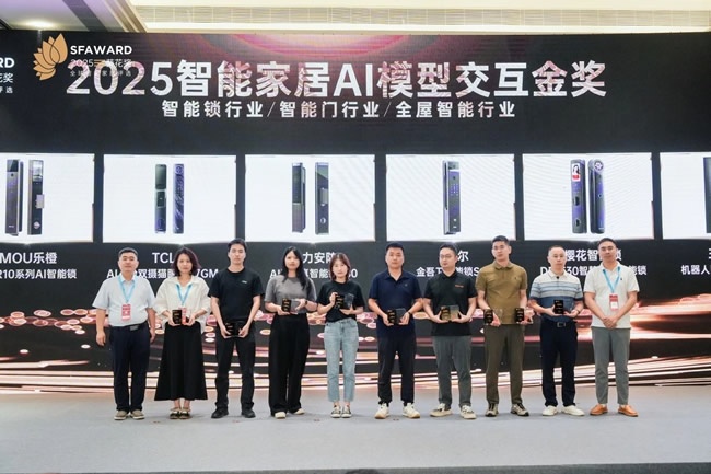 王力门业