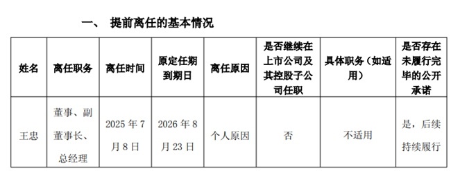 江山欧派