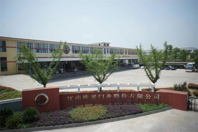江山欧派