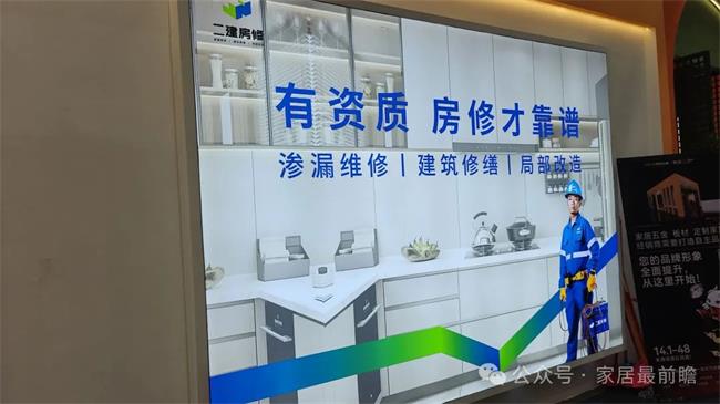 广州建博会局旧改展陈情况小结(2)