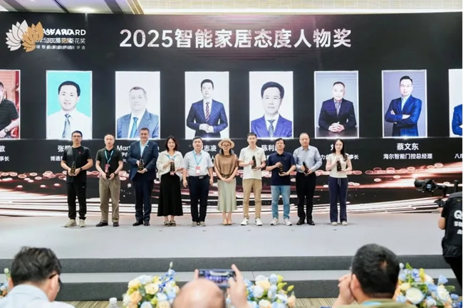 2025葵花奖出炉：王力、金凯德、年年红、海尔智能门、云鹿、新多、春天、云掌门等多家入户门、智能门企业获奖