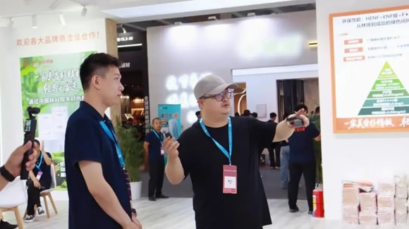 一家美香杉精板