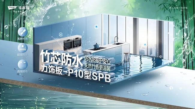 千年舟