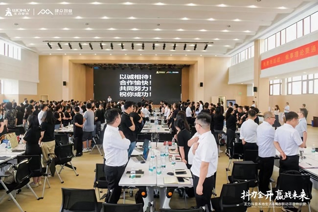 王力门业
