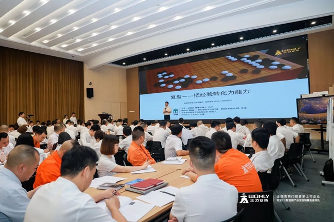 王力门业