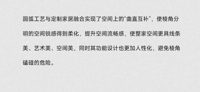 女主人木门