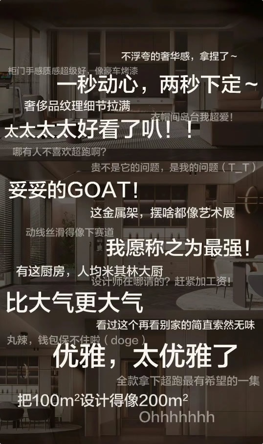 格艺木门