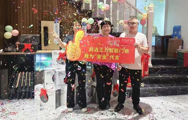王力门业