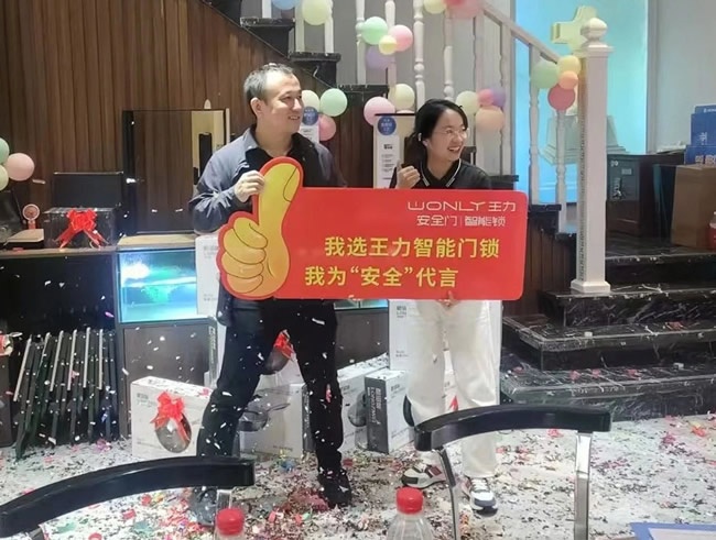 王力门业