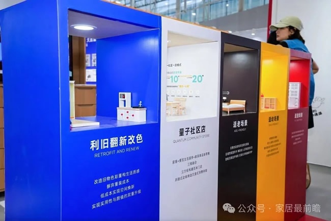 中国建博会