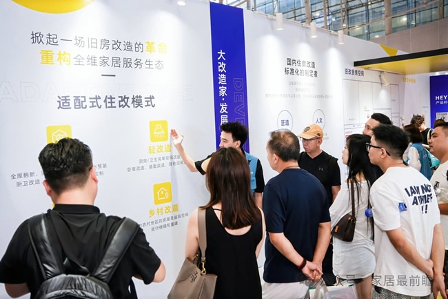 中国建博会