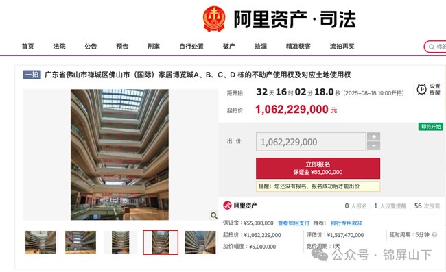 家居卖场