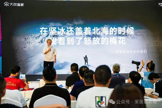 大改造家亮相中国建博会(广州) 以创新旧改方案引领城市更新浪潮,旧改示范区获行业瞩目!