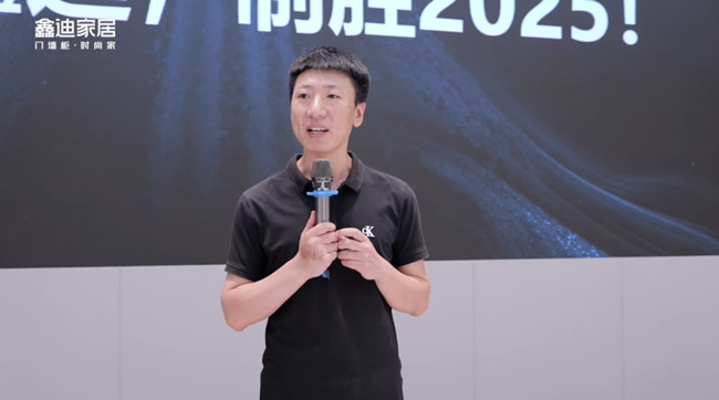 鑫迪木门 | 鑫迪家居2025全国经销商代表研讨会圆满结束