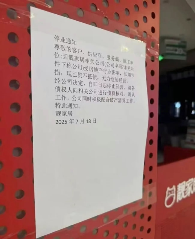 定制观察