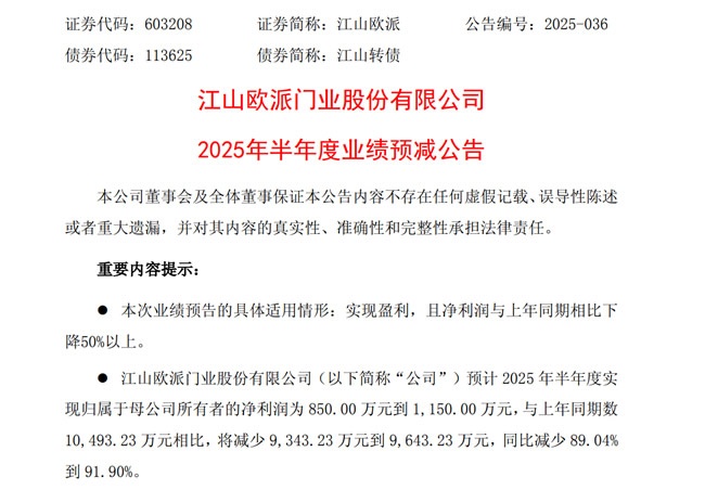 定制观察