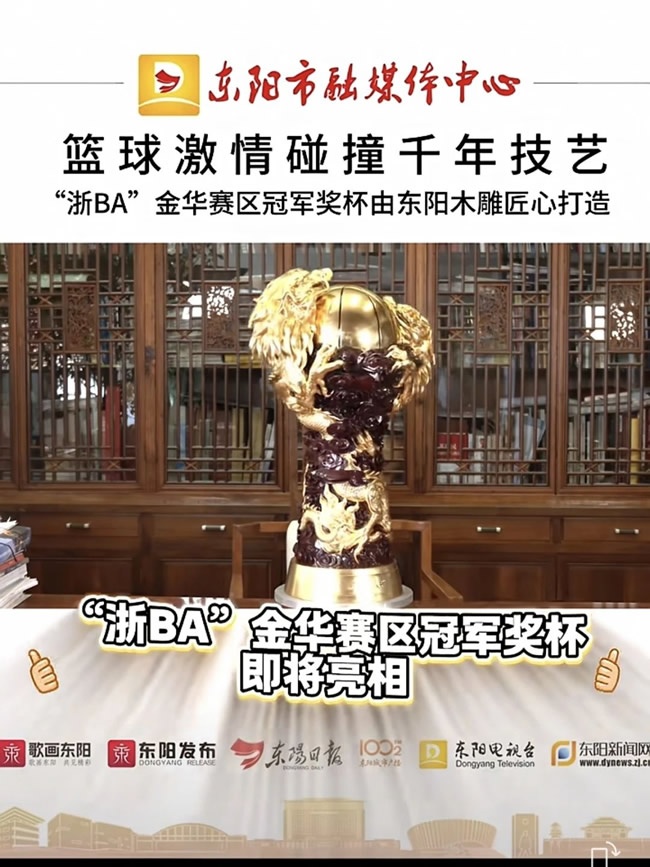 千年舟