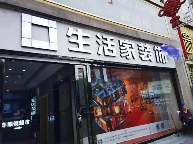 京东