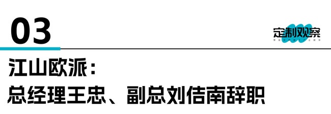家居企业