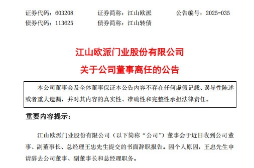 家居企业