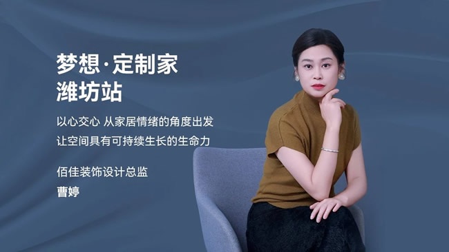 梦天木门