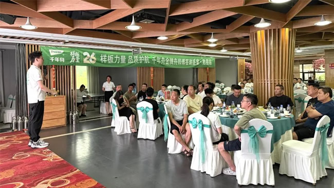 千年舟 | 样板力量·品质护航丨千年舟金牌舟师傅答谢盛宴·勉县站盛大召开