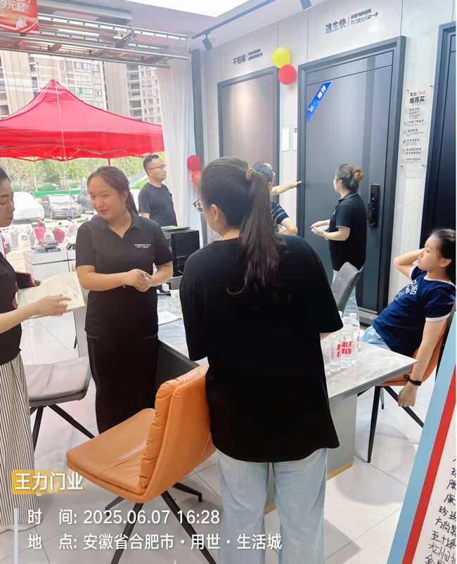 王力门业