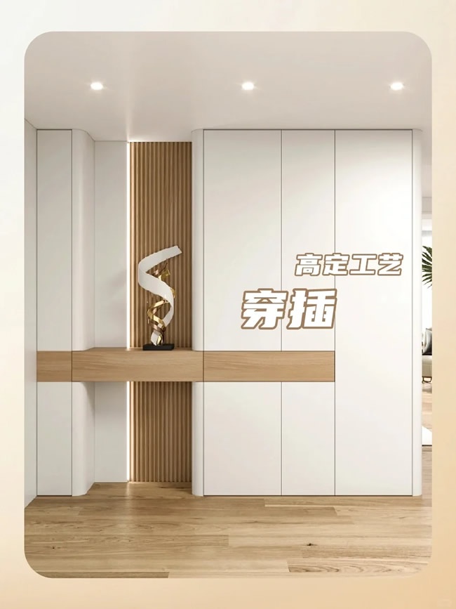 科派木门
