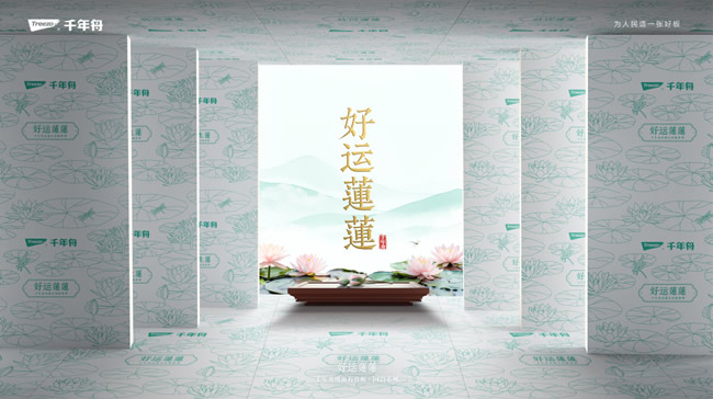 千年舟 | 千年舟纸面石膏板国韵系列·好运莲莲，幸福常相伴！