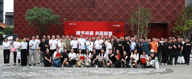 天坛装饰 | “携手并肩 共赢新章”2025年天坛装饰公司供应商年中总结会圆满举行