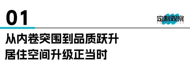 尚品宅配
