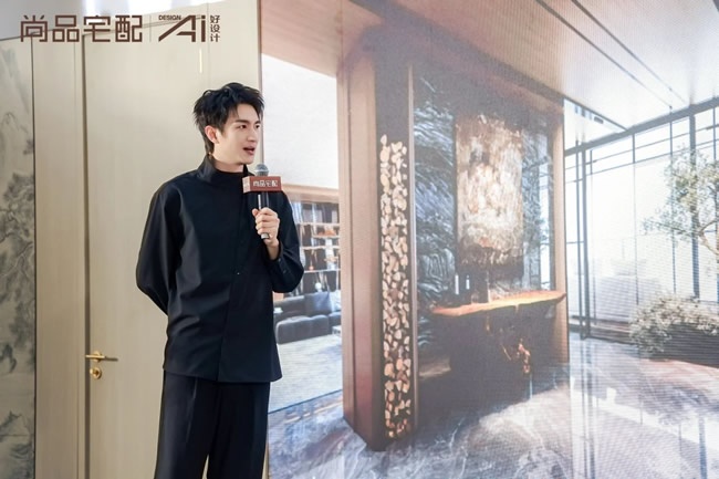 尚品宅配