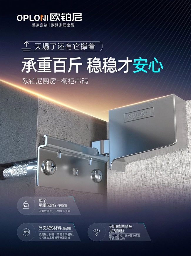 欧铂尼木门
