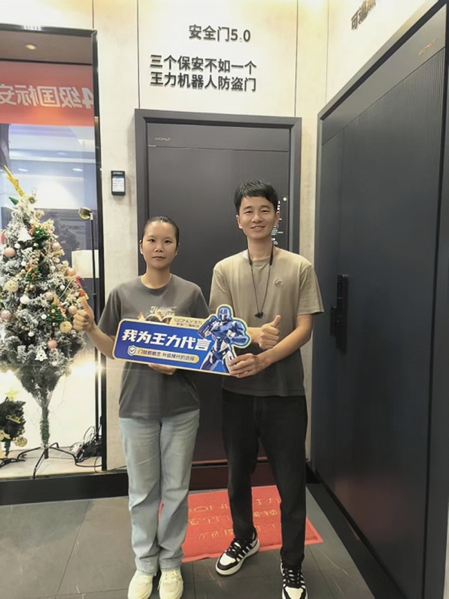 王力门业