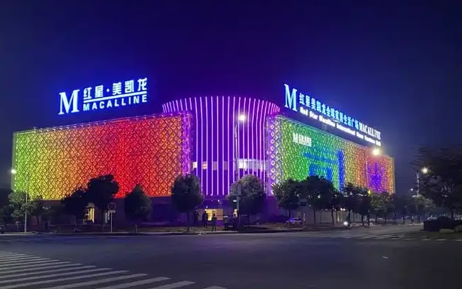 红星美凯龙